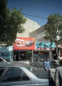 شوینده بهداشتی و ظروف یکبار مصرف حسن زاده