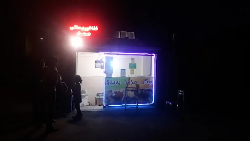 غذا خوری سنتی صمد