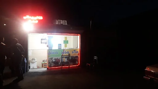 غذا خوری سنتی صمد