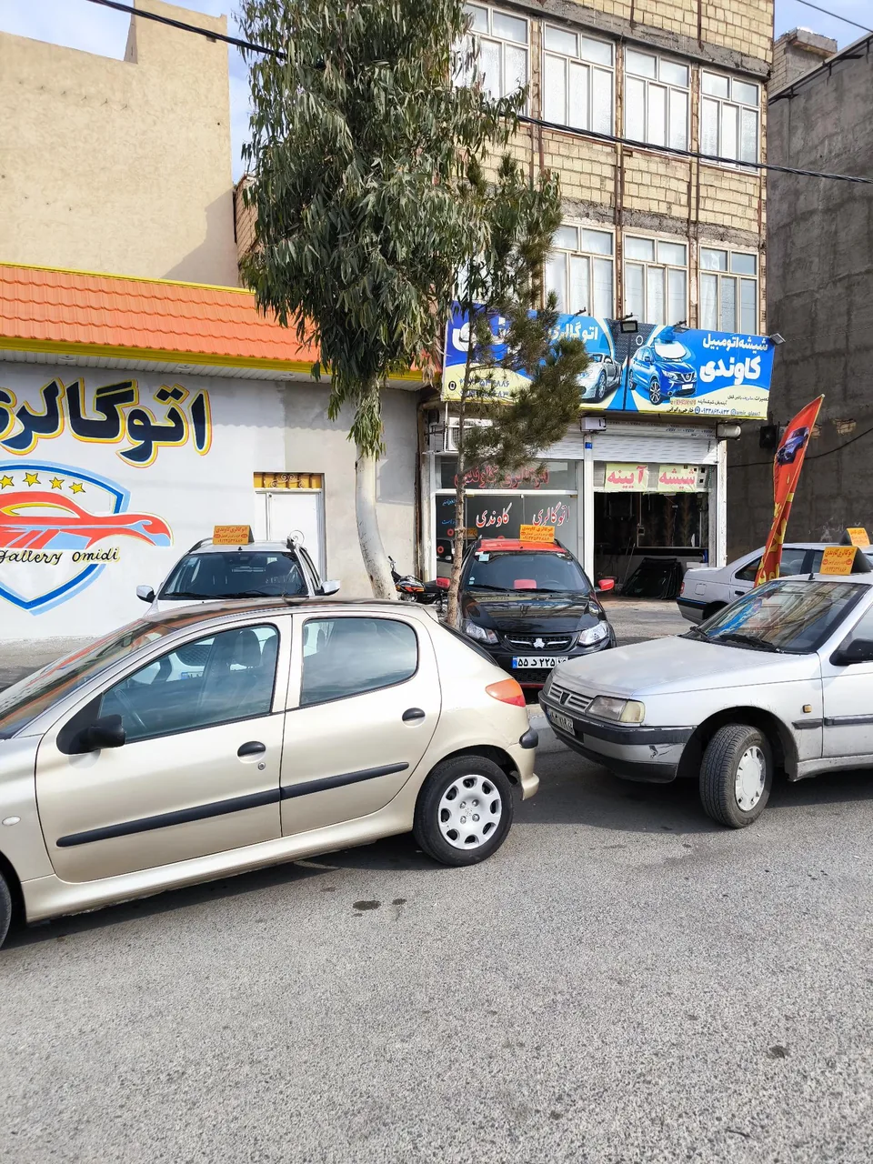 اتو گالری کاوندی - تصویر 2