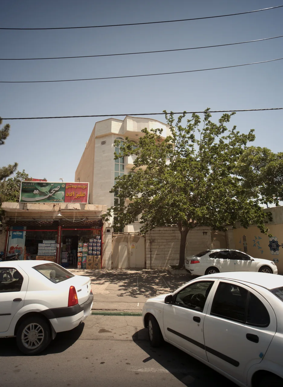 فروشگاه علیزاده
