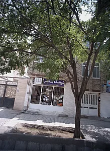 شوینده بهداشتی