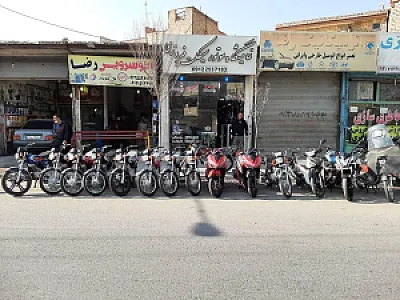 موتور سیکلت فیروزی