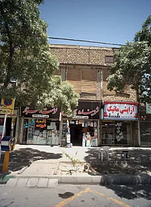 شوینده بهداشتی نوشت افزار