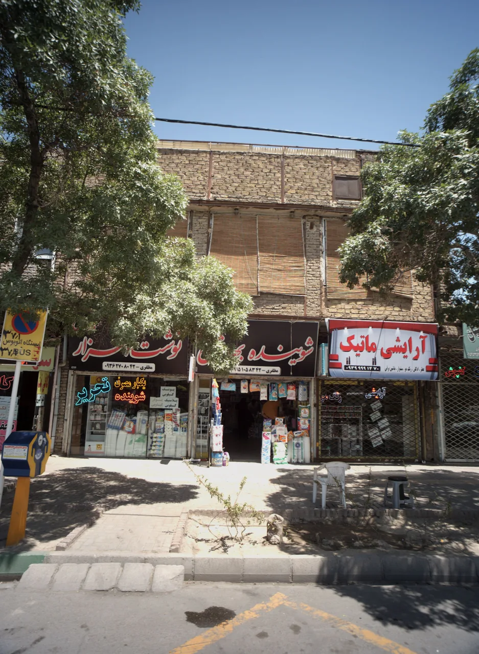شوینده بهداشتی نوشت افزار