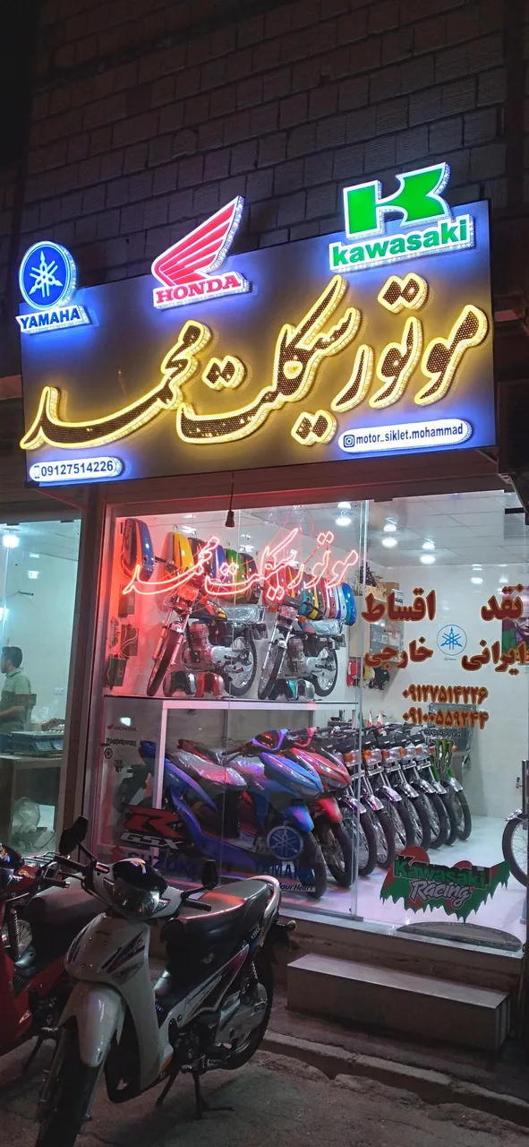 نمایشگاه موتورسیکلت محمد - تصویر 5