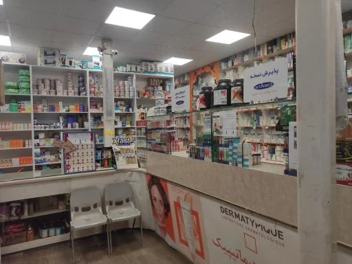 داروخانه دکتر الناز نیکخو