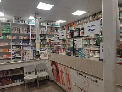داروخانه دکتر الناز نیکخو