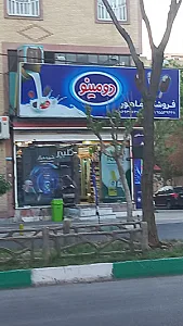 سوپرمارکت زیتون