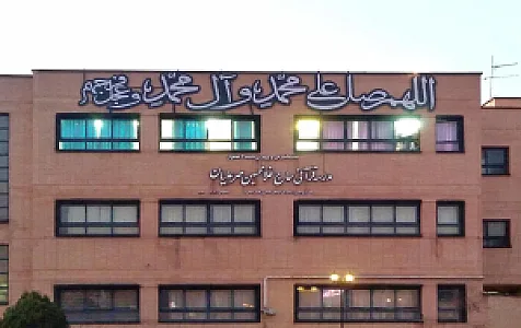 مدرسه ابتدایی مهر علیان