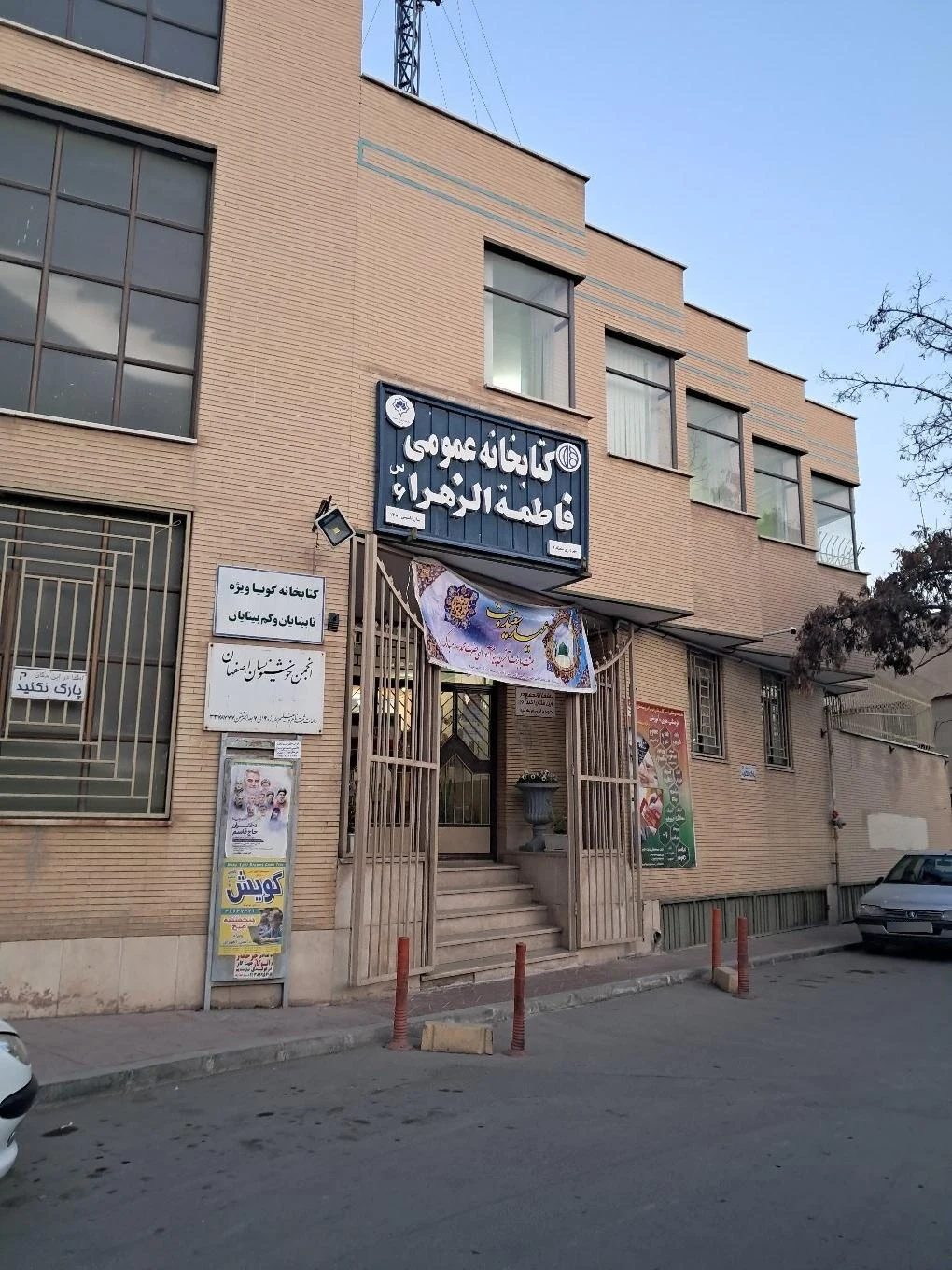 مدرسه امام محمد باقر - تصویر 2