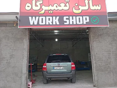 تعمیرگاه تخصصی هیوندا و کیا