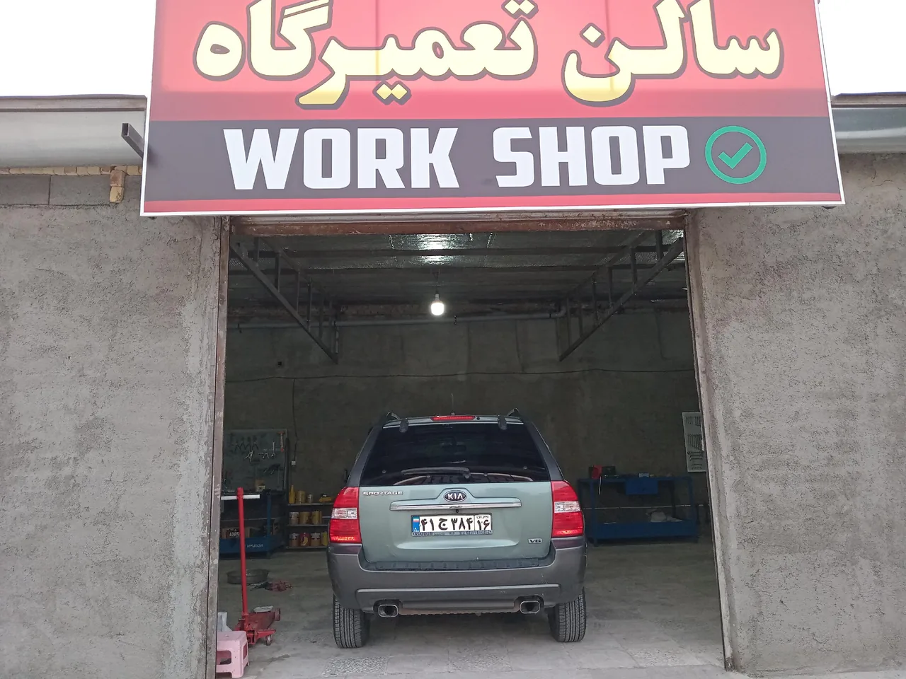 تعمیرگاه تخصصی هیوندا و کیا - مکانیکی در قم