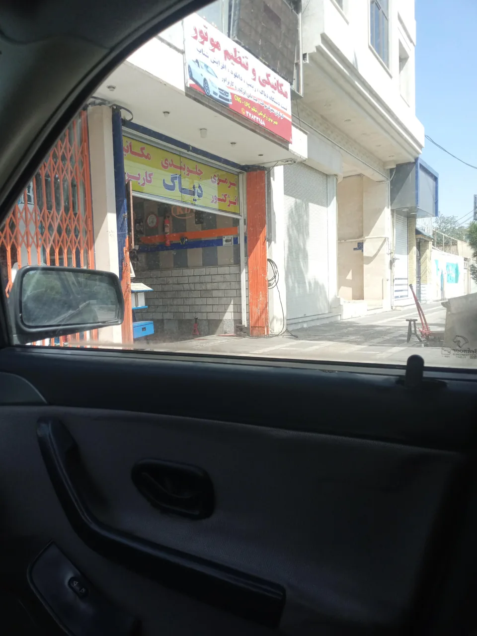 مکانیکی تنظیم موتوری کاظمی