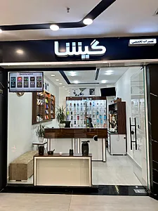 موبایل گیشا