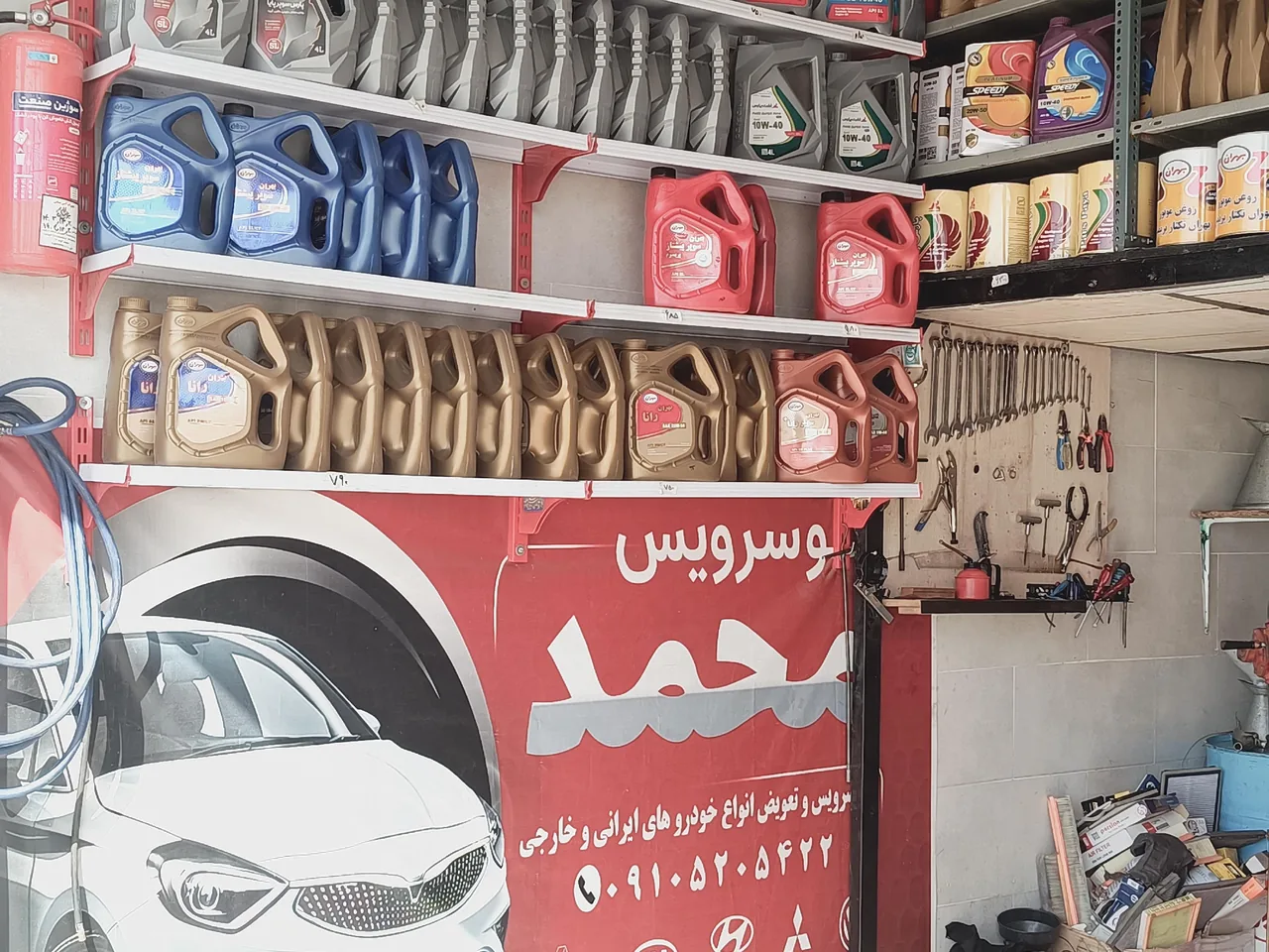 اتوسرویس براتی
