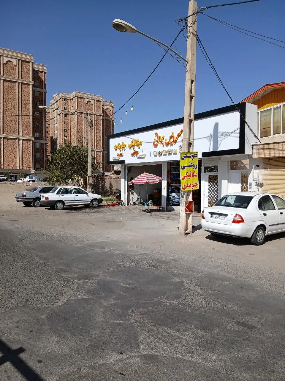اتوسرویس براتی - تصویر 2
