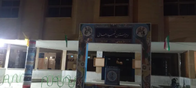 دبیرستان دولتی شهیداحسانی