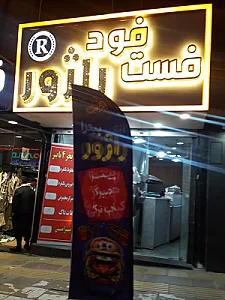 سوپرمارکت نمونه معدلت