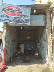 جلوبندی و میزان فرمان جهانی