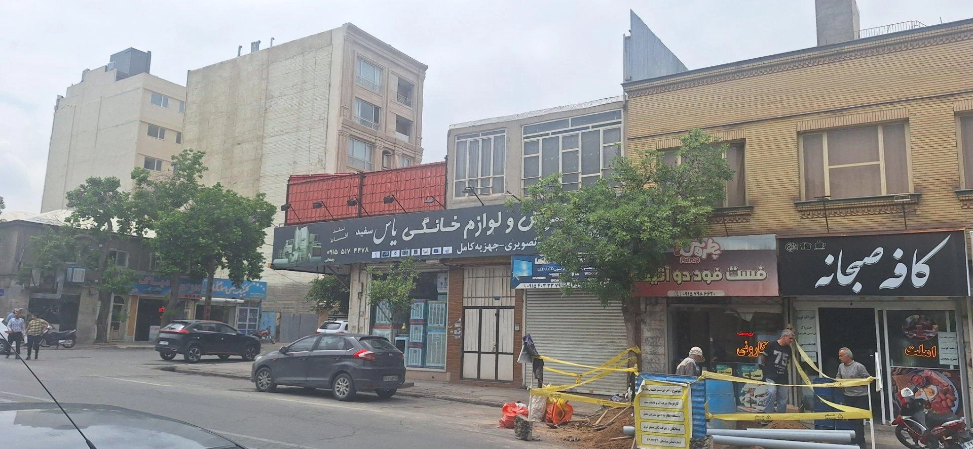 فروشگاه لوازم خانگی - تصویر 2