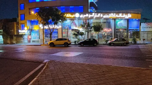 داروخانه دکتر گوهری