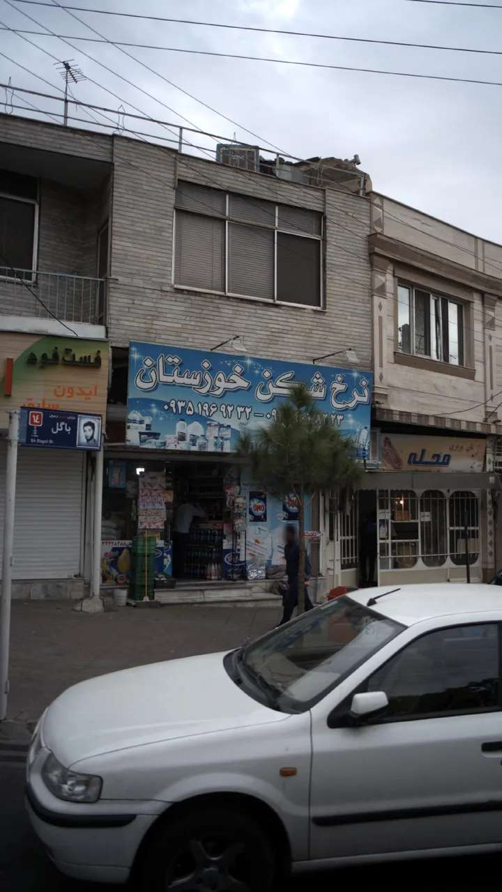 نرخ شکن خوزستان - تصویر 2