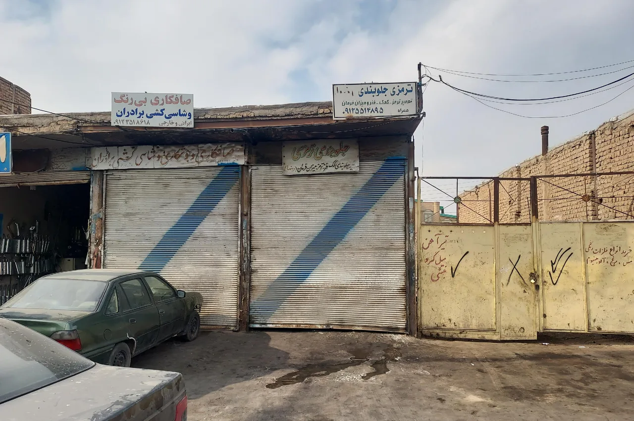 جلوبندی ترمزی استاد رضا - تصویر 2