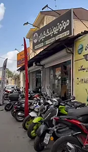 موتو تیونینگ گیلان