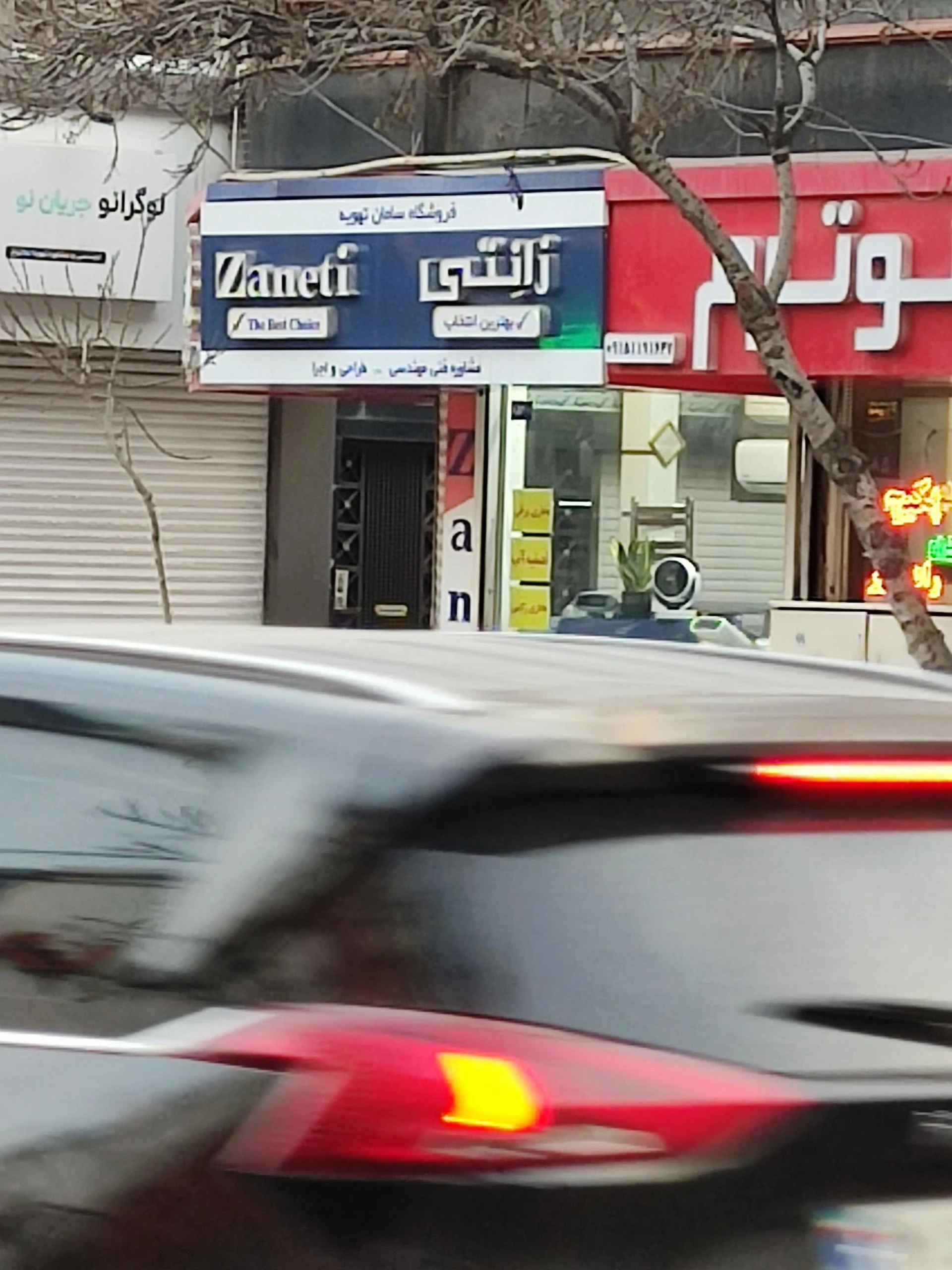 فروشگاه لوازم خانگی مهدی - لوازم خانگی در مشهد