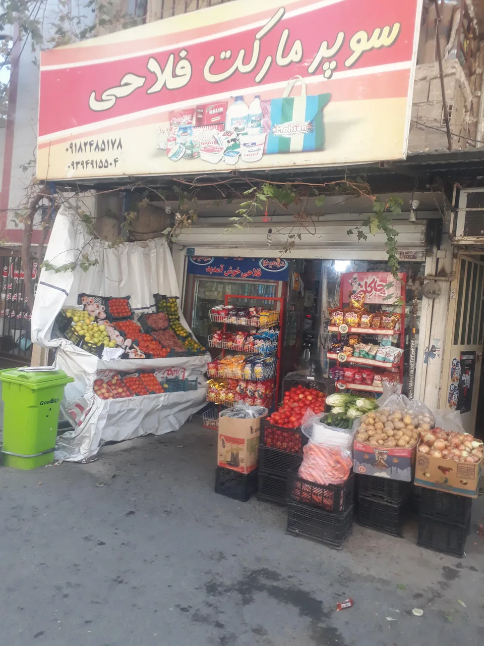 سوپرمارکت فلاحی - تصویر 3