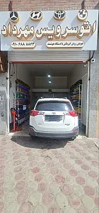اتوسرویس مهرداد