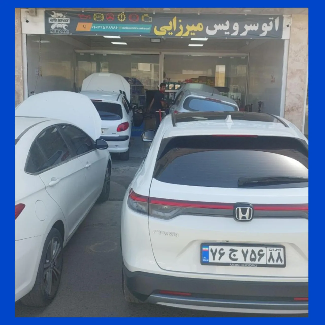 اتوسرویس میرزایی - تصویر 2