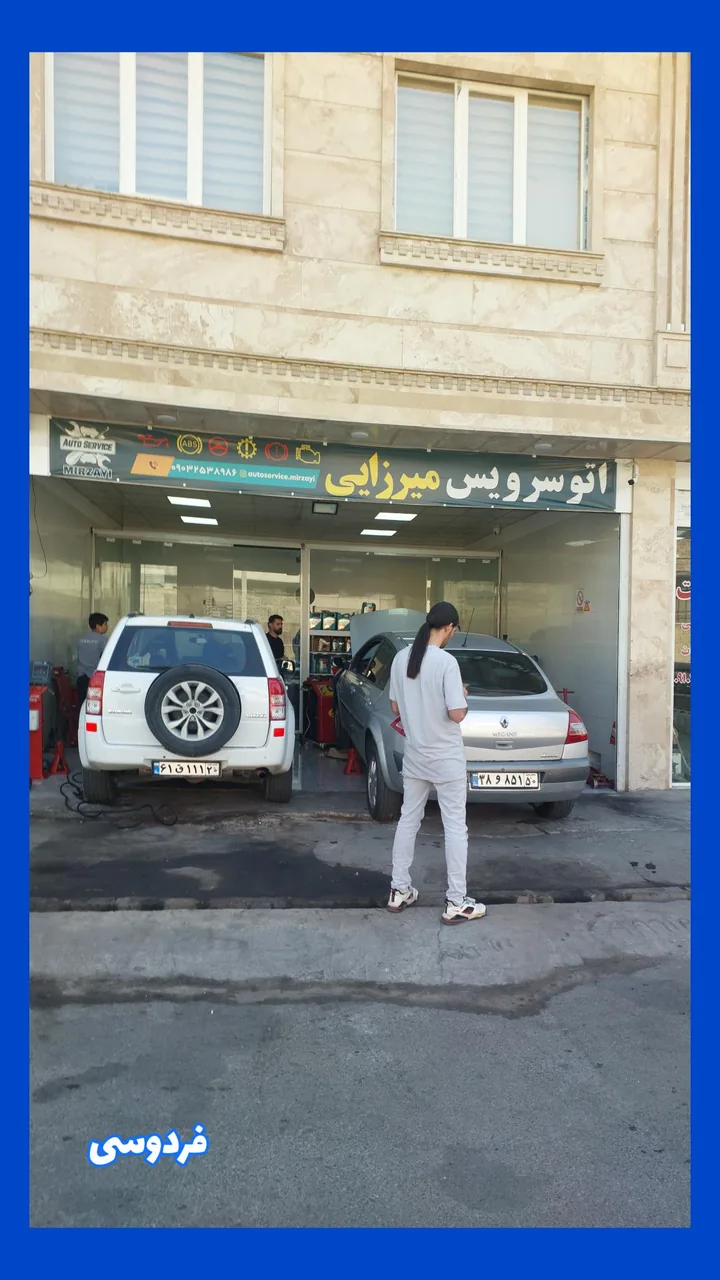 اتوسرویس میرزایی - تصویر 4