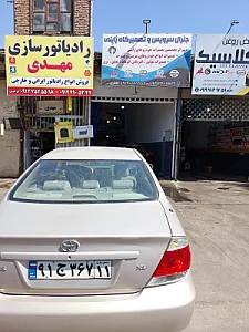 تعمیرگاه ژاپنی