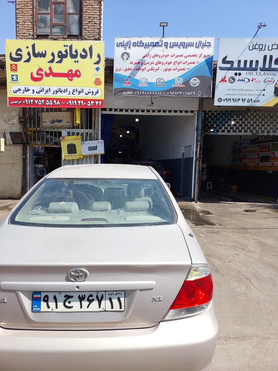 تعمیرگاه ژاپنی