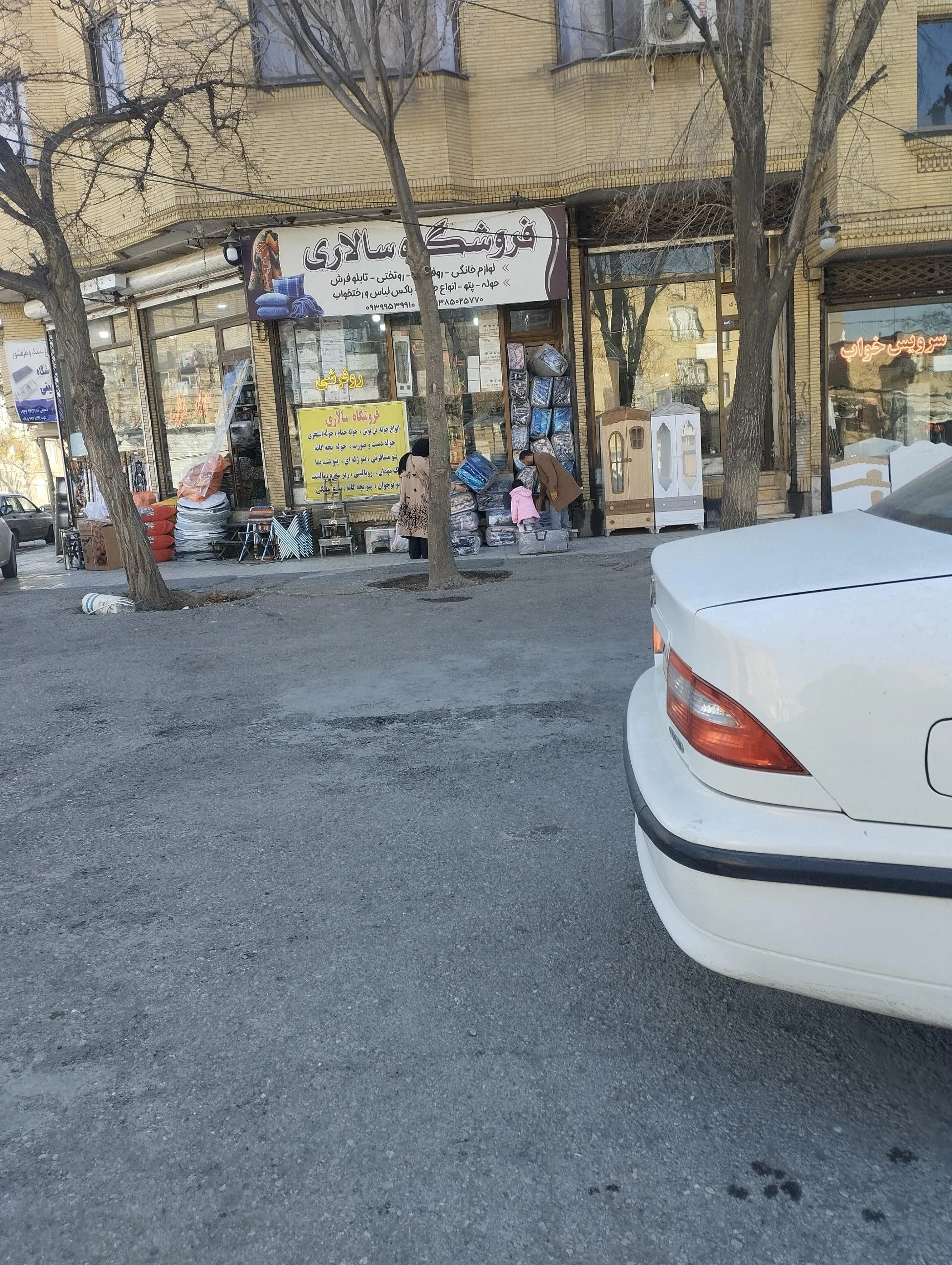 فروشگاه لوازم خانگی علی - لوازم خانگی در مشهد