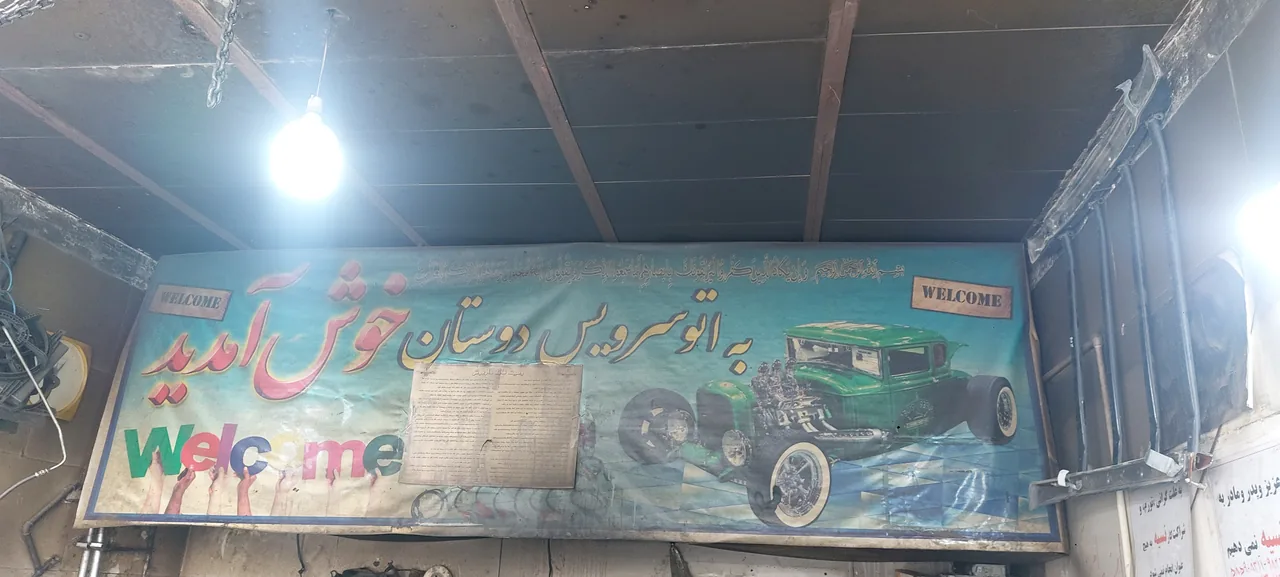 مکانیکی و جلوبندی اوس حجت - تصویر 2