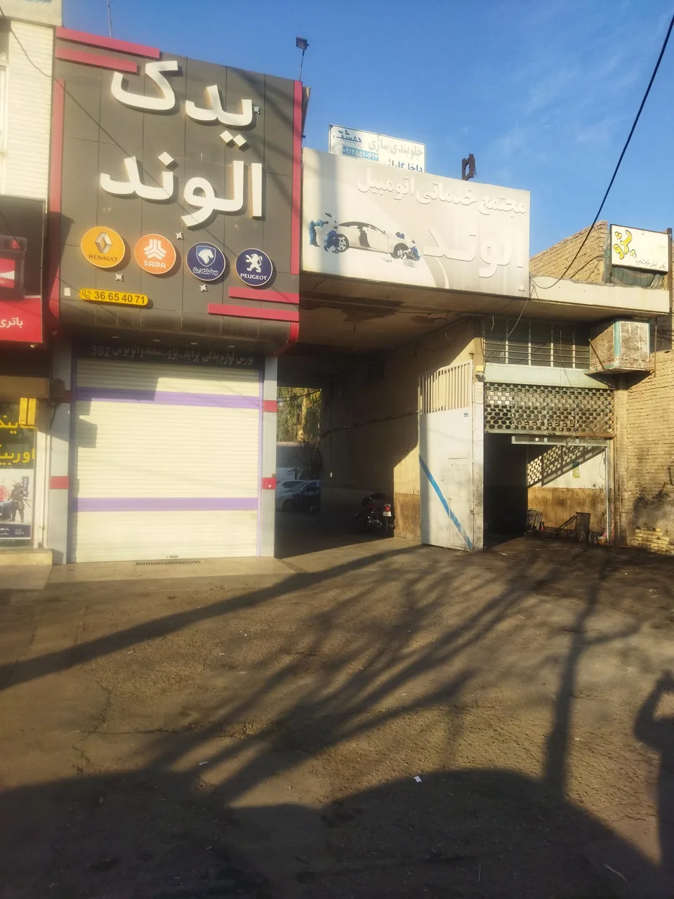 تعمیرگاه تخصصی پژو - تصویر 4
