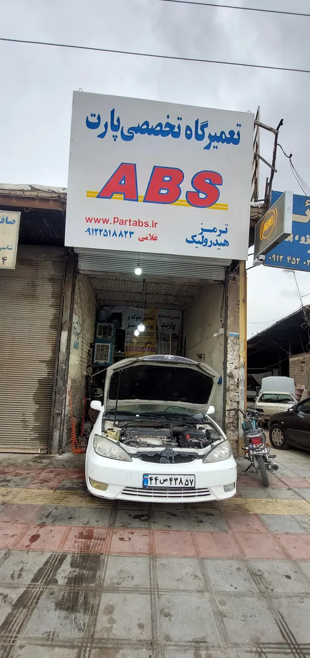 تعمیرگاه پارت abd