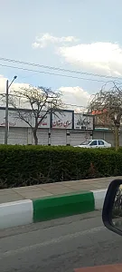لوازم خانگی محسن