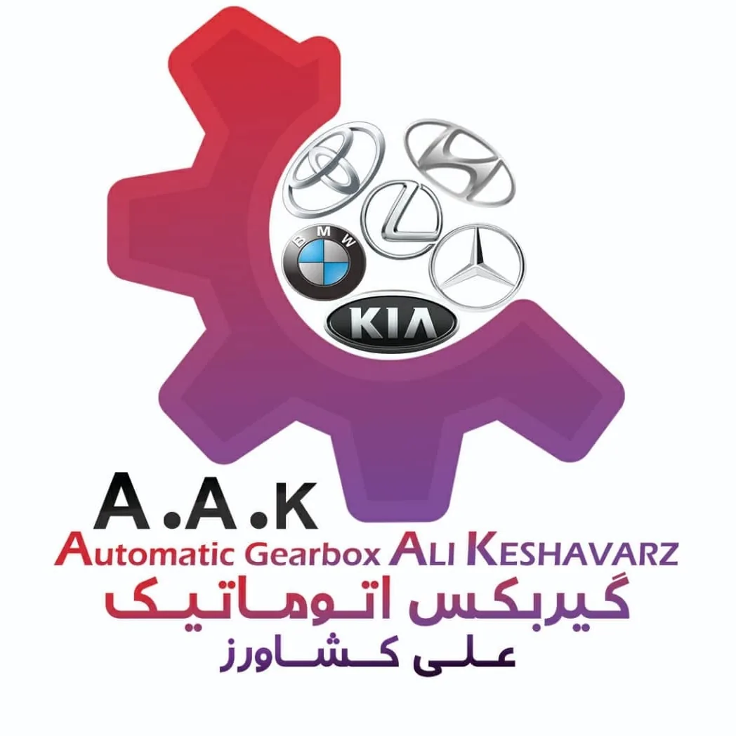 تعمیرگاه گیربکس اتوماتیک قم - تصویر 5