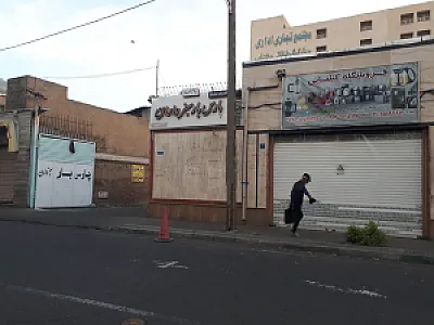 پارس بار سبزواران