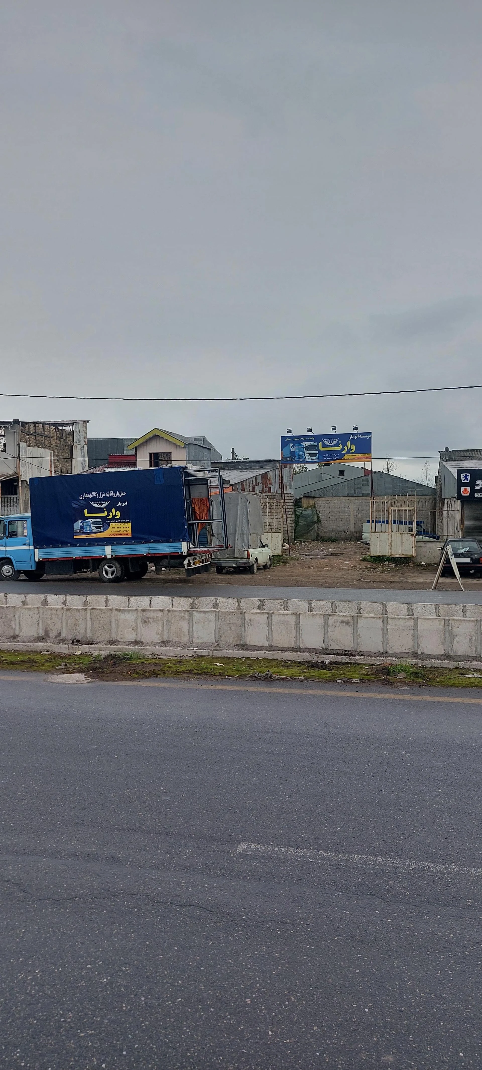 اتوبار و باربری وارنا