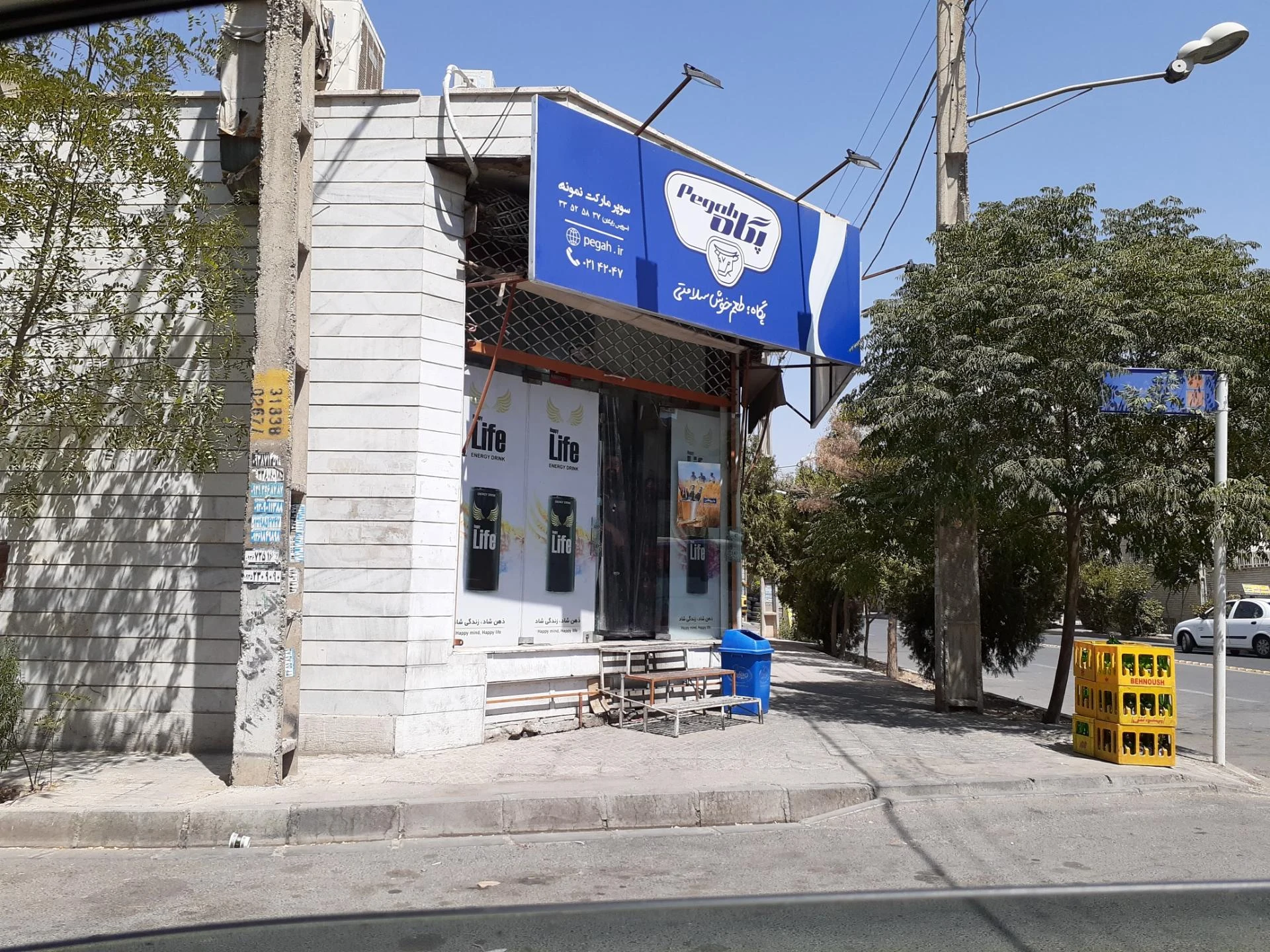 هایپر ماهان - تصویر 3