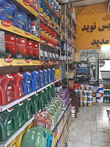 اتوسرویس نوید