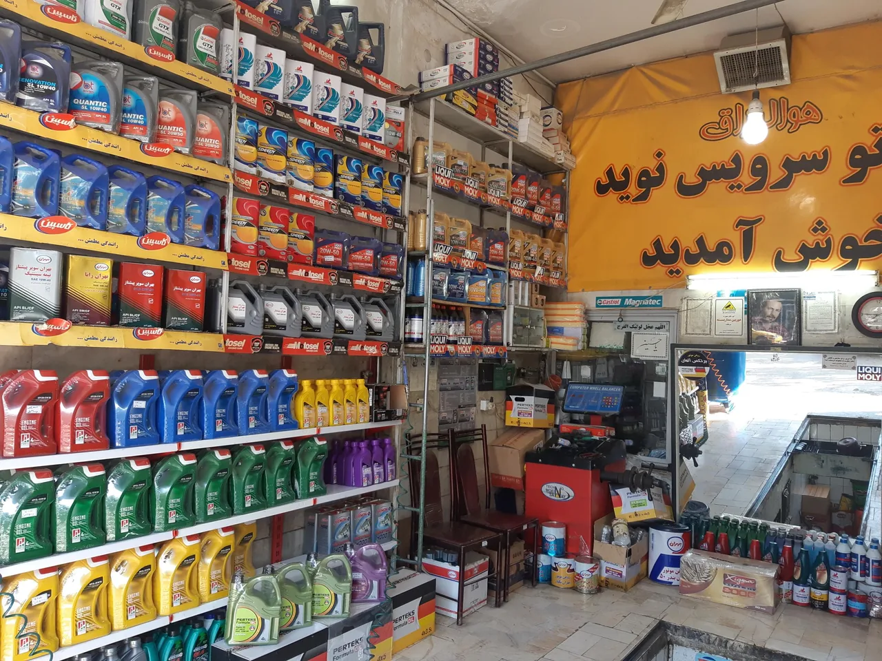 اتوسرویس نوید - تصویر 5