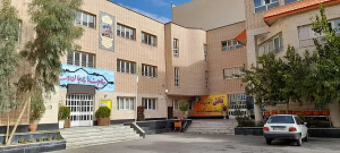 دبستان هیات امنایی فرهیختگان