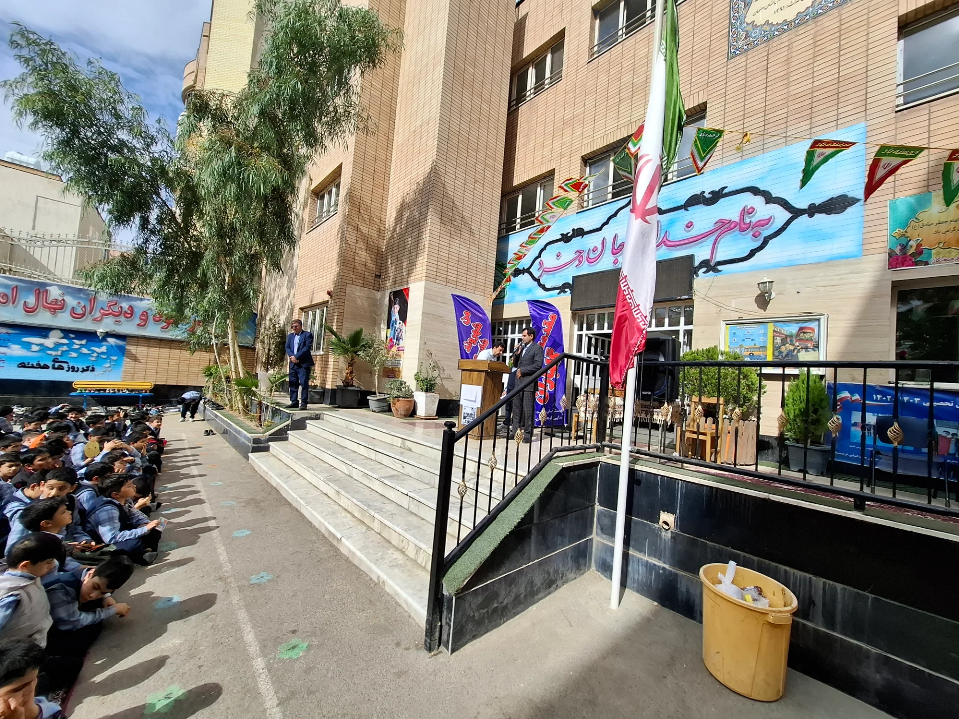 دبستان هیات امنایی فرهیختگان - تصویر 10