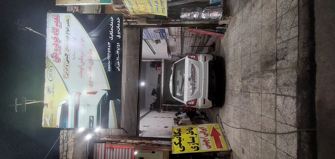 تعمیرگاه خودرو چینی پکن - تصویر 2
